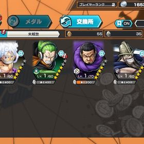 超フェス四皇ニカ、ローダイヤ3843 | バウンティラッシュのアカウントデータ、RMTの販売・買取一覧