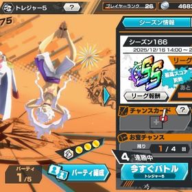 新ニカ💯サポート150%↑↑↑欠片1747 超フェス5 | バウンティラッシュのアカウントデータ、RMTの販売・買取一覧