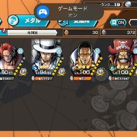 黄猿完凸可！超フェス5体。| バウンティラッシュのアカウントデータ、RMTの販売・買取一覧