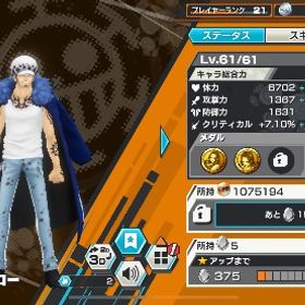 引退‼️ | バウンティラッシュのアカウントデータ、RMTの販売・買取一覧