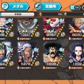 早い者勝ち🔥🪧超フェス2体 ウタ3種類 | バウンティラッシュのアカウントデータ、RMTの販売・買取一覧