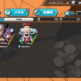 初期垢 | バウンティラッシュのアカウントデータ、RMTの販売・買取一覧