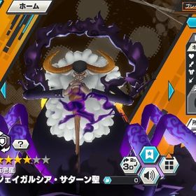 <新サターン聖、新ニカ有り>〜黒ひげオバブ3〜超フェス5体アカウント | バウンティラッシュのアカウントデータ、RMTの販売・買取一覧