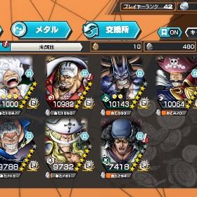 超フェス10体 おばぶ12 引退垢 | バウンティラッシュのアカウントデータ、RMTの販売・買取一覧