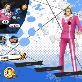 引退垢 超フェス5 | バウンティラッシュのアカウントデータ、RMTの販売・買取一覧