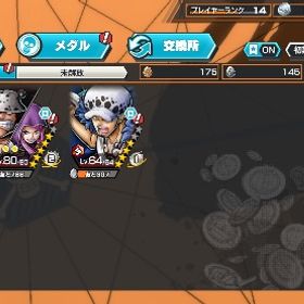 ガープ ロー クマアンドボニー ダイヤ4800 かけら900 | バウンティラッシュのアカウントデータ、RMTの販売・買取一覧