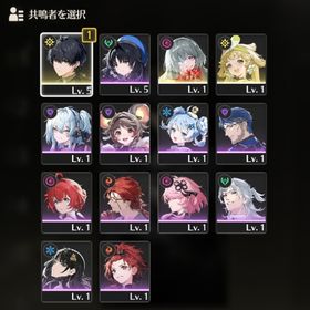 【初期アカ】 フローヴァ ＋ ヴェリーナ1凸 | 鳴潮(Wuthering Waves)のアカウントデータ、RMTの販売・買取一覧