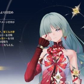 鳴潮 フローヴァ完凸垢 | 鳴潮(Wuthering Waves)のアカウントデータ、RMTの販売・買取一覧