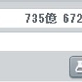 1G＝1250円 チャレ鯖 即時取引可能 在庫73G | メイプルストーリーのアカウントデータ、RMTの販売・買取一覧