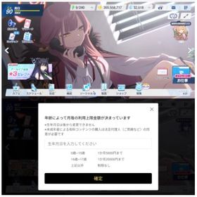 16引退垢限定キャラ多数生徒208固有武器152强力キャラ多数 | ブルアカ(ブルーアーカイブ)のアカウントデータ、RMTの販売・買取一覧