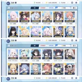 15引退垢限定キャラ46生徒211固有武器114强力キャラ多数 | ブルアカ(ブルーアーカイブ)のアカウントデータ、RMTの販売・買取一覧