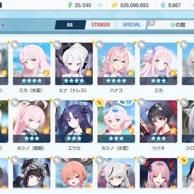 引退 周年・限定・コラボキャラコンプ | ブルアカ(ブルーアーカイブ)のアカウントデータ、RMTの販売・買取一覧