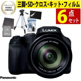 (三脚・SD・クロス等6点セット)パナソニック デジタルカメラ ルミックス LUMIX FZ85D ブラック DC-FZ85D-K Panasonic デジカメ 超広角20mm 光学60倍ズーム 超望遠1200mm 小型 軽量 1810万画素 4K動画 手ブレ補正（ラッピング不可）（デジタルライフ）