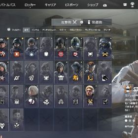 サブ垢用に！ | レインボーシックスシージ エックス(R6SX)のアカウントデータ、RMTの販売・買取一覧