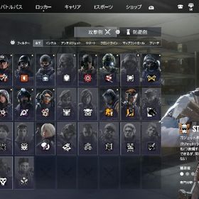 サブ垢用に！ | レインボーシックスシージ エックス(R6SX)のアカウントデータ、RMTの販売・買取一覧