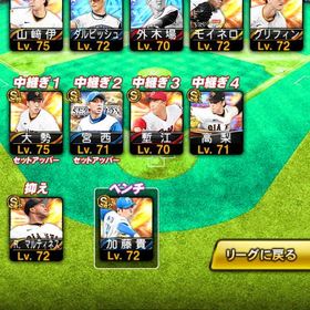 プロスピAダルセレ高橋由！エナジー5300！S135！最強‼️阪神純正垢エナジー2300個+ 必ず38-46人のランダムS級選手を連れて行くダルセレ 蓑田 糸井 OB3弾 石井 はじめてでも安心 90日補償つきアカウントlock_outline 藤川、大谷、鳥谷セレクション浅村、リアタイ向け最新ダル、外木場、松井裕、新垣極‼️リアタイ最強‼️引退垢 セレクション筒香巨人純正 リアタイ最強‼️ 必須級所持阪神純正引退垢引退垢古参垢エナジー4300-6000個+Sランクの選手31-50枚+その他資源 初期ア...【値下げ可能】ﾀﾞﾙｾﾚ 多村・松井・斎藤・蓑田・村山・外木場【V☆1...エナジー4300個+Sランク選手45～50体 初期垢プロスピエナジー2200個+Sランク選手25～34体 初期垢エナジー2200個+Sランク選手35～41体 初期垢a50初期垢。アーチスト2村上 山川プロスピA〈リアタイガチ勢垢〉※必須級多数所持プロスピA 引退垢アカウント販売確認用 後半確認用 前半プロスピエナジー2000-2500個+Sランクの選手25-29枚+その他資源 初期ア...プロスピa 最強リアタイ垢 大谷打者極みエナジー2000個+Sランク選手28～34体 初期垢エナジー2600個+Sランク選手27～34体 初期垢プロスピＡリアタイ最強垢 極み豊富プロ野球スピリッツAゲームデータ最新ダル 落合 リアタイ最強アカウントプロ野球スピリッツa落合います。初期垢エナジー2000個 初期垢3垢 エナジー1300個+Sランク選手18～24体 初期垢エナジー2800個+Sランク選手35～39体 初期垢