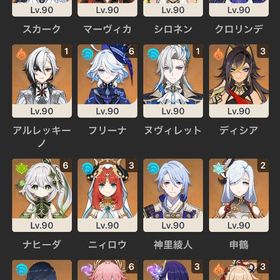 原神アカウント | 原神のアカウントデータ、RMTの販売・買取一覧