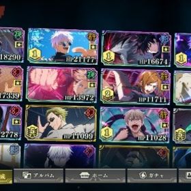 呪術廻戦ファントムパレード引退垢 五条乙骨夏油います