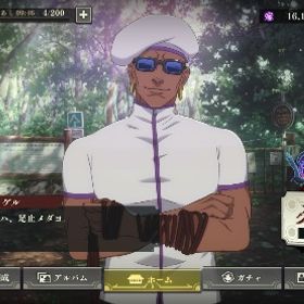 ファンパレ 引退垢 乙骨 五条 西宮 完凸