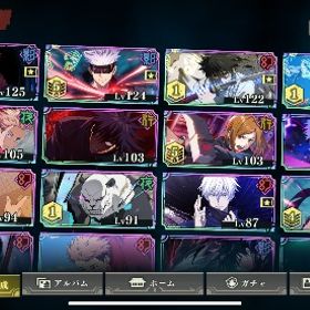 ファンパレ現環境最強