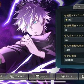 ファンパレ 引退垢SSR34種！五条全属性、宿儺所持！他の垢と比べて圧倒的に強いと思...ファンパレ限定キャラ全所持 アカウント販売します五条悟 はじめてでも安心 90日補償つきアカウントlock_outline 【引退】宿儺、五条、乙骨など人気キャラ揃ってます。ファンパレ引退アカウント 領域五条含め五条全種類、ゾーン虎杖所持ファンパレ宿儺完凸 呪いの王完凸 早い者勝ち！！値下げ中！！ファントムパレード宿儺凸引退垢呪術廻戦ファントムパレードファンパレ引退品引退垢 値下げしました 破格です初心者が始めやすい【最強引退垢】ファンパレ【最強引退垢】ファンパレ両面宿儺凸2 影五条、夜蛾学長凸4 七海完凸 行五条ファンパレ引退アカ引退アカウント 宿儺3凸引退 領域五条 乙骨 夏油 宿儺 校長完凸 など引退 宿儺完凸 領域五条 乙骨1凸 夏油 校長完凸 など引退 宿儺1凸 領域五条2凸 乙骨 他多数完全初期垢 領域五条・宿儺・夏油など完全初期垢 領域＆茈五条・宿儺など完全初期垢 領域＆茈五条 宿儺 乙骨 完全初期垢 領域＆茈五条 宿儺 西宮桃 など宿儺五条3種ゲームをする時間がなくお譲りしたいです。環境最強の宿儺完凸！領域五条2凸、乙骨完凸、そのほかにも環境キ...破格SSR35体両面宿儺完凸引退垢SSR35体両面宿儺完凸引退垢引退アカウント乙骨 五条周年コンプ！宿儺もあり！ 両面宿儺1凸、領域五条2凸、行虎杖2凸他引退アカ 宿儺三凸 学生五条 乙骨 います初期垢 限定乙骨+石120000+個+SSR確定チケット4-10枚+SSR20+チケ45最強完凸多数、宿儺、周年虎杖、学生五条などその他強キャラも多数五条コンプ！領域五条4凸！紫完凸！虎杖乙骨など強キャラほぼ所持！画像のキャラ➕石二万以上！SSR30種以上！画像のキャラ➕SSRキャラ・残滓20以上！！