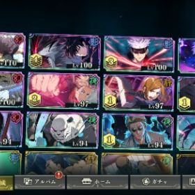 ファンパレ 引退