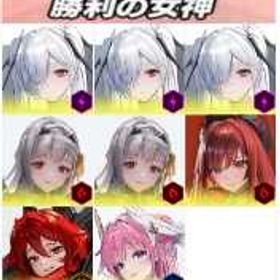 購入 | 勝利の女神NIKKE(メガニケ)のアカウントデータ、RMTの販売・買取一覧