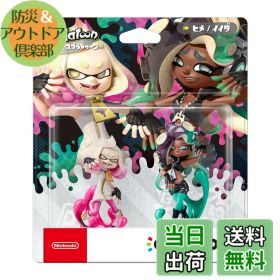 【送料無料】amiibo テンタクルズセット[ヒメ/イイダ] (スプラトゥーンシリーズ)