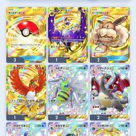 課金アカウント【ポケポケ 引退アカウント】