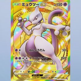 ポケポケ ミュウツー、ピカチュウ クラウン♚