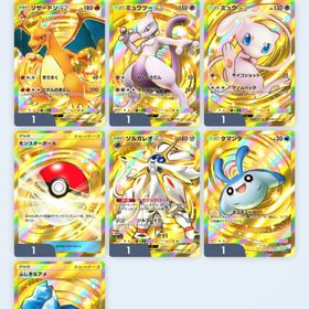 ポケポケ アカウント販売