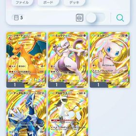 ポケモントレーディングカードゲームポケット（ポケポケ）