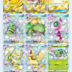 ポケポケ 引退アカウント