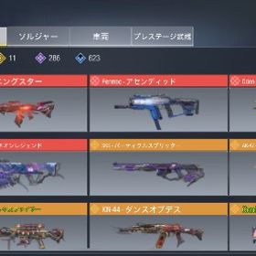 引退品cod mobile格安アカウント重課金7万課金しました古参プレイヤー、結構課金してますミシック2 レジェンド2 ミシック6、レジェンド16、値下げ可能COD MobileアカウントCOD【値下げ交渉あり】引退のため引退の為、アカウントを売ります。CoDモバイル ミシック3 レジェ4 コスパ垢そこそこの課金垢モーニングスター、グリムエンドありますAKレディエンス所持垢アカウント販売CODモバイル 廃課金神垢引退アカウント(ミシック6本、レジェンド14本)引退！誰か購入お願いします！容量なくて新しいゲームできない（ ...引退の為 出品です。アカウント販売します。CODモバイル引退アカウント引退の為、販売します。引退アカウントミシック9CODモバイル課金垢引退垢CODモバイル引退垢引退するのでアカウント売ります旧S2レジェフレーム有 ランカー垢 Activision変更可能引退垢です。引退垢古参垢 引退垢 課金アカウント人気ミシックあります！アカウント販売アカウント販売総課金額100万以上codm 引退垢ホルガーミシック-レジェンドCr56最安値アカウント販売CODmobile