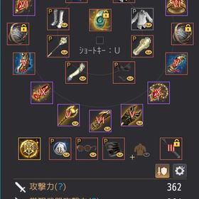 AD784 重帆船アバター付き | 黒い砂漠のアカウントデータ、RMTの販売・買取一覧