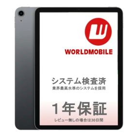《SALE》【中古】iPad Air 第4世代 10.9インチ 64GB 256GB スペースグレイ シルバー ローズゴールド グリーン スカイブルー ipadAir第4世代 ipadAir4