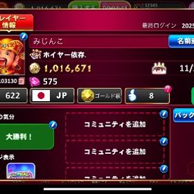 ゴールドアカウント | ゴールデンホイヤーのアカウントデータ、RMTの販売・買取一覧