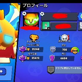 引退垢 | ブロスタ(ブロウルスターズ)のアカウントデータ、RMTの販売・買取一覧