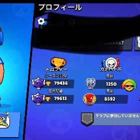 🏆7.8万トロ🏆🔥古参スキン多数‼️ | ブロスタ(ブロウルスターズ)のアカウントデータ、RMTの販売・買取一覧