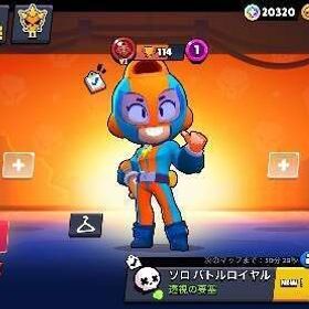 🏆3.8万トロ‼️ハイチャ多数 | ブロスタ(ブロウルスターズ)のアカウントデータ、RMTの販売・買取一覧