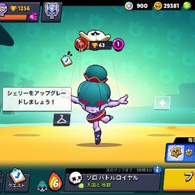 新キャラ コイン30000🔥 | ブロスタ(ブロウルスターズ)のアカウントデータ、RMTの販売・買取一覧