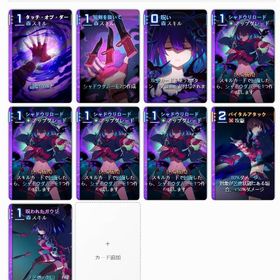 yuurin様専用 | カオゼロ(カオスゼロナイトメア)のアカウントデータ、RMTの販売・買取一覧