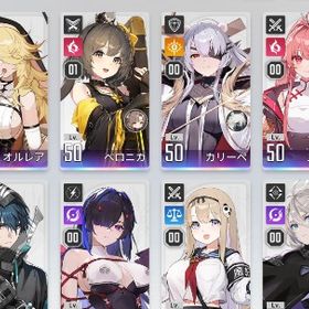 引退 マグナ以外キャラ全所持 | カオゼロ(カオスゼロナイトメア)のアカウントデータ、RMTの販売・買取一覧