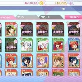 アイドリッシュセブン 引退垢 即購入可