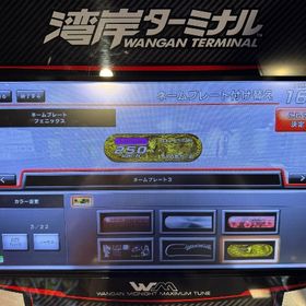金プレエボ9 | 湾岸ナビゲーター(湾岸ミッドナイト)のアカウントデータ、RMTの販売・買取一覧