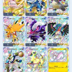 引退垢 Gmailごとお渡しします | ポケポケ(ポケモンTCGポケット)のアカウントデータ、RMTの販売・買取一覧