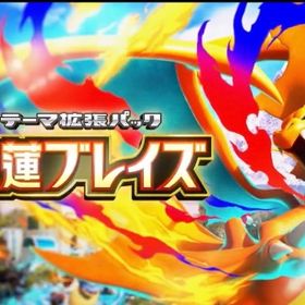 パック砂時計5200+ポケゴールド54 所持カード2800↑ | ポケポケ(ポケモンTCGポケット)のアカウントデータ、RMTの販売・買取一覧