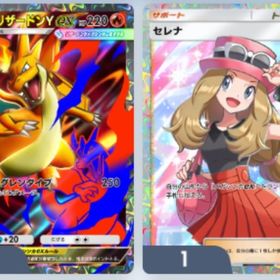 セレナ メガリザードンY 2枚セット(1枚ずつ) トレード | ポケポケ(ポケモンTCGポケット)のアカウントデータ、RMTの販売・買取一覧
