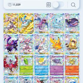 引退垢 | ポケポケ(ポケモンTCGポケット)のアカウントデータ、RMTの販売・買取一覧