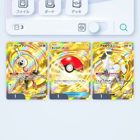 引退アカウント | ポケポケ(ポケモンTCGポケット)のアカウントデータ、RMTの販売・買取一覧
